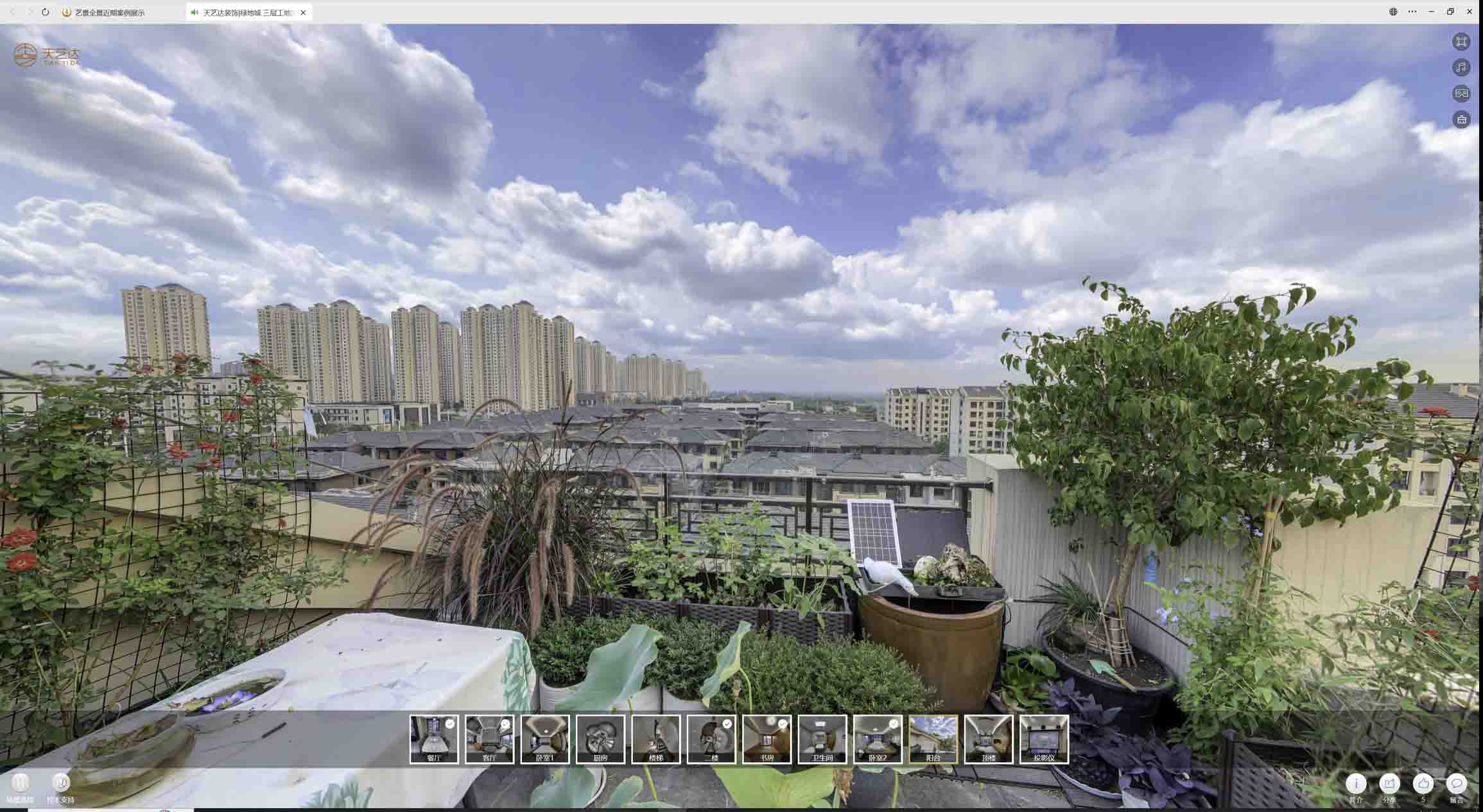 三台喻德江陶瓷馆